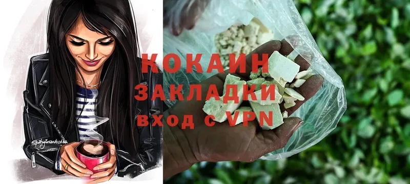 Cocaine 99%  Каргополь 