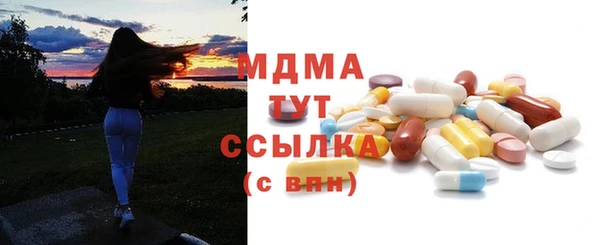 прущая мука Белокуриха