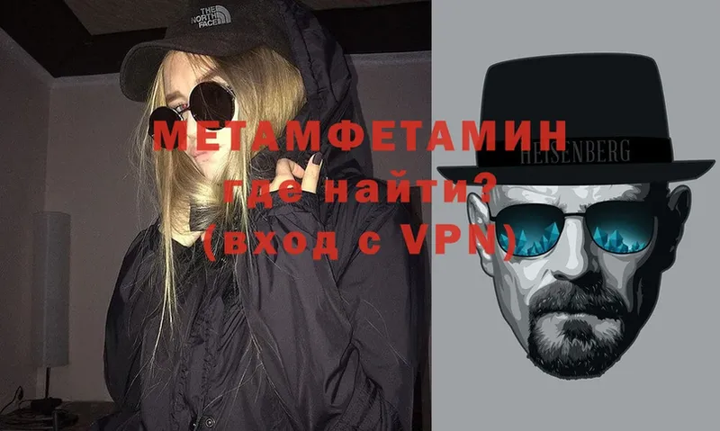 это клад  Каргополь  МЕТАМФЕТАМИН кристалл 